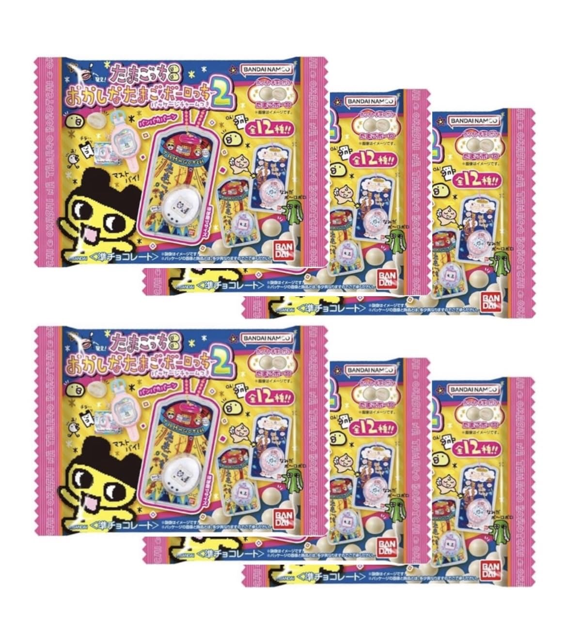 Amazon | 【6個セット】たま ご っち おかしなたまごボーロっち